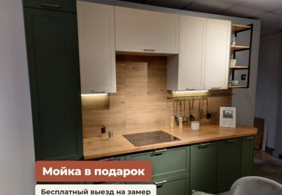 Кухни на заказ МДФ матовые 6300 мм под ключ